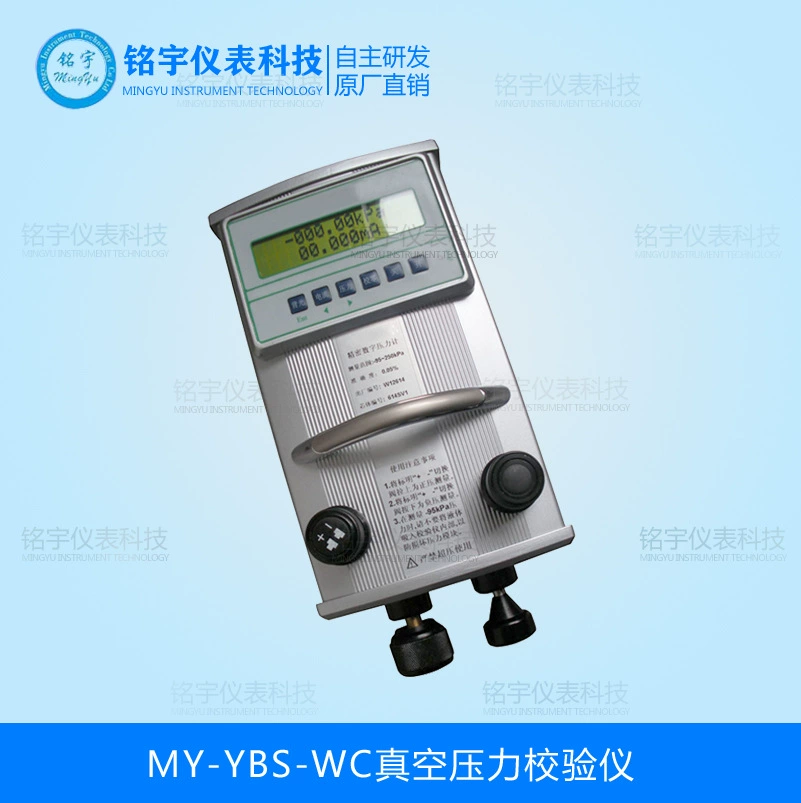 Калибровочный инструмент вакуумного манометра, прецизионный цифровой манометр, инструмент для калибровки давления, портативный инструмент для калибровки давления