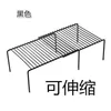 Moving seasoning rack black