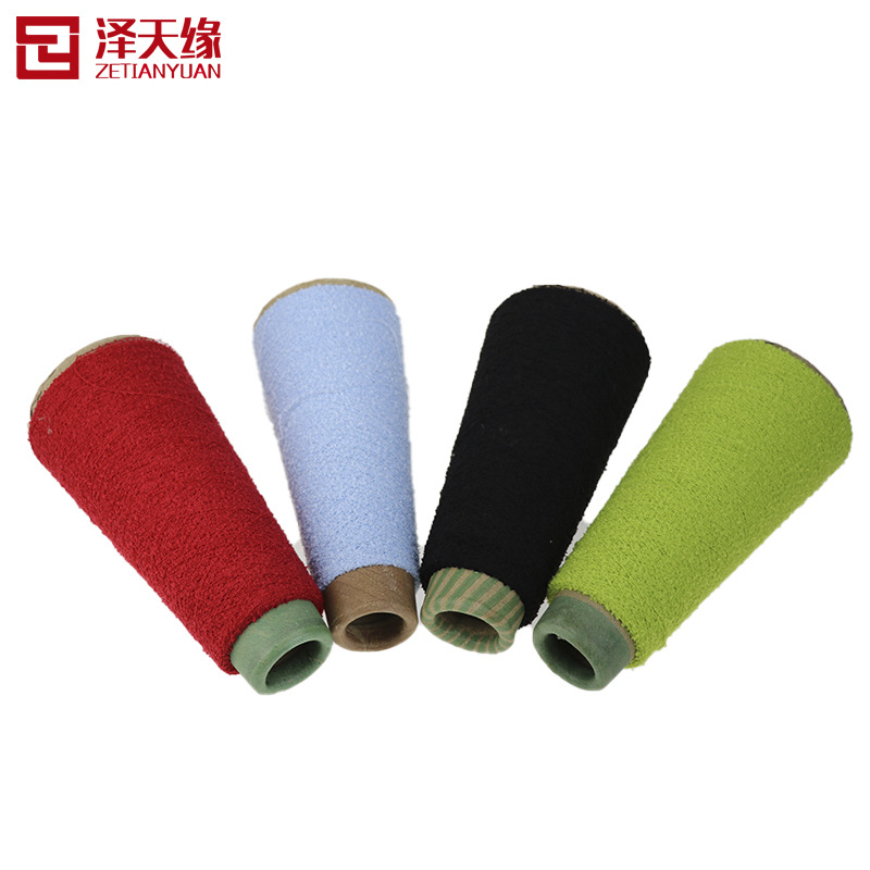 晴尼圈圈纱 帽纱 花式纱 特种纱 染色纱 纱线 厂家直供 围巾 针织