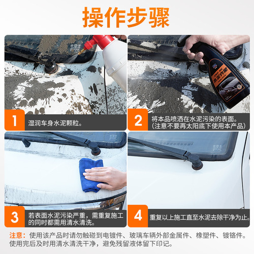 Goodway Cement Nemesis Cleaner Concrete Dissolver Wholesale Car Paint Glass Cleaner Decontamination