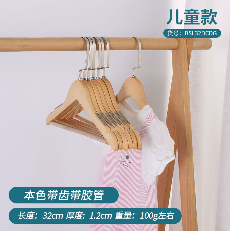 어린이 로그 색상