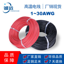 �F؛�͸ߜ�200�ȹ��z�������늳ؾ���2AWG��30AWG�A���B�Ӿ�