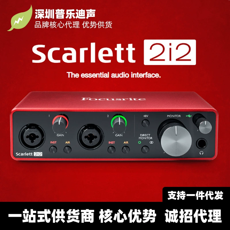 Foxr Focusrite Scarlett 2i2 3 поколения USB аудиоинтерфейс
