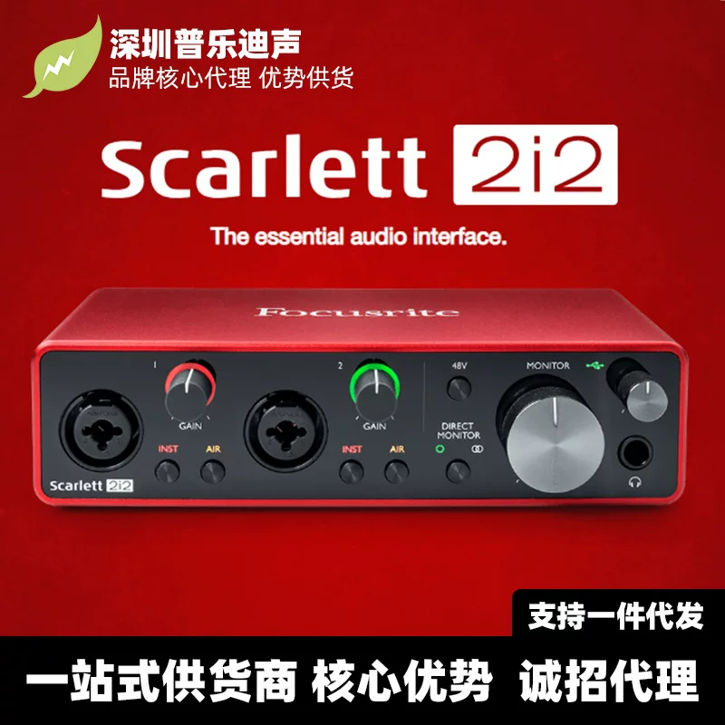 Foxr Focusrite Scarlett 2i2 3 поколения USB аудиоинтерфейс