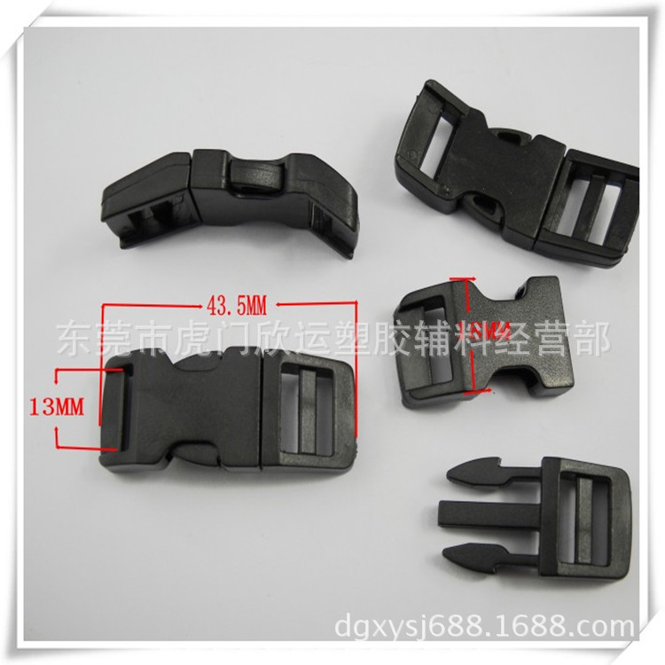 箱包插口 内径1.3cm宽 黑色环保旁开扣 塑料箱包扣 迷你日字扣