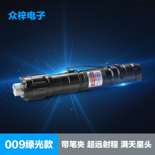 Laser 009绿光激光手电 大功率满天星 镭射灯售楼教鞭激光灯批发