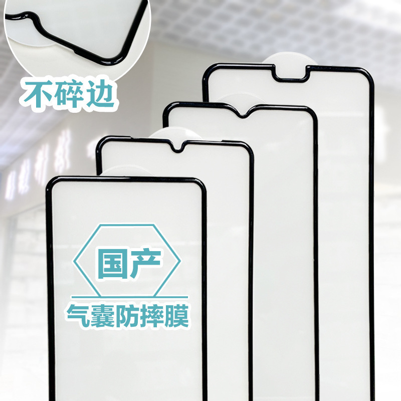 Suitable for explosion-proof Huawei P40 mobile phone film 50SE P50 non-broken edge airbag film MATE60 full screen P70 tempered film