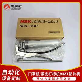 手动贴片机注油器 NSK HGP油枪 70g 80g小支装毛毛虫油脂黄油枪