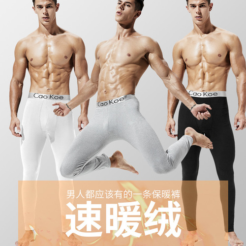 Independent high-end velvet men's warm pants men's fleece underpants slimming large size autumn and winter heating autumn pants men 