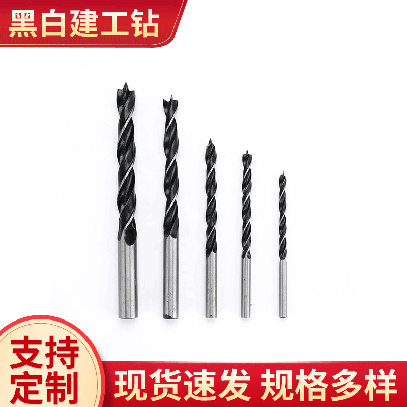 黑槽白身高档强力建工钻高速钢麻花钻黑白建工钻头厂家