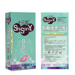 Shisanyi 100 packs for night show technician lady oral sex service condom oilless blow job condom gay condom
