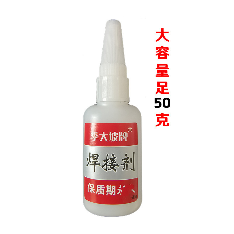 Factory direct Grease glue welding agent high strength oily glue shaking sound season Dapo Net red oily soft glue Factory direct Grease glue welding agent high strength oily glue shaking sound season Dapo Net red oily soft glue