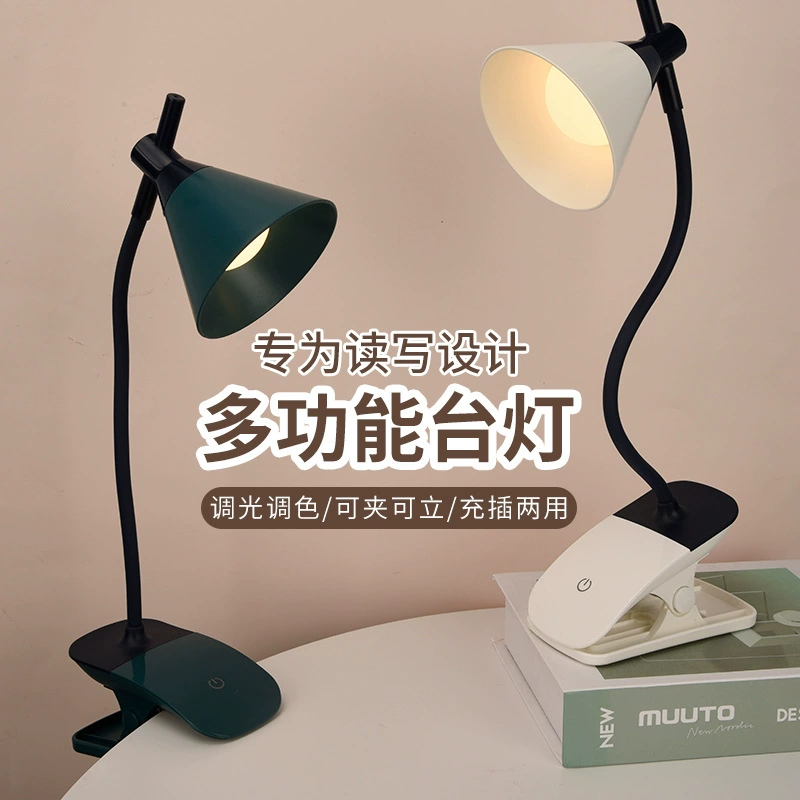Складной сенсорный LED-ночник 雅色, для чтения младшими школьниками, настольная лампа, защита глаз