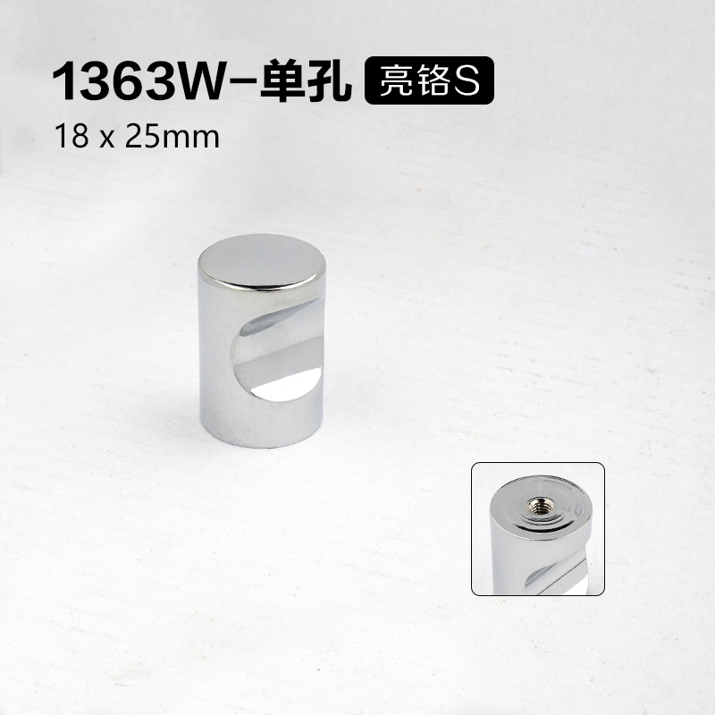 Мебельная ручка Yahao 1363W глянцевый хром S
