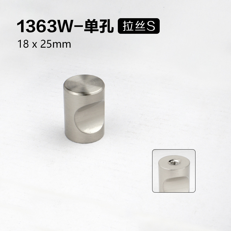 Мебельная ручка Yahao 1363W матовая сталь S