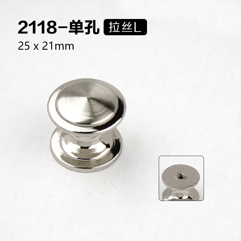 Мебельная ручка Yahao 2118 матовая сталь L