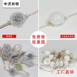 洗墙灯;开关电源;点光源