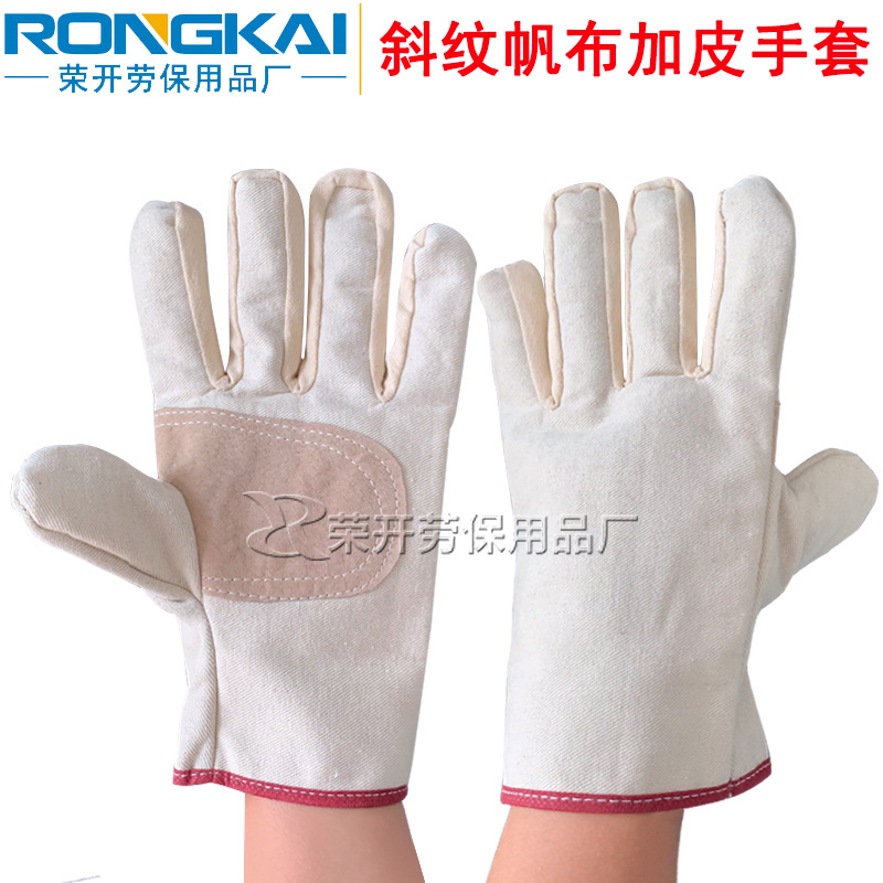 斜纹帆布焊工手套双层加大加厚加皮耐磨电焊工地防护作业手套批发