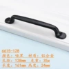 6615-128 Black