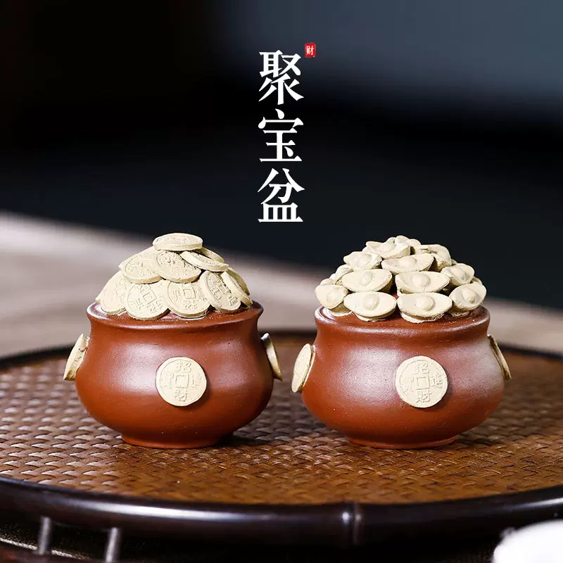 批发宜兴紫砂茶宠聚宝盆金元宝摆件手工茶具雕塑摆件茶玩文玩礼品