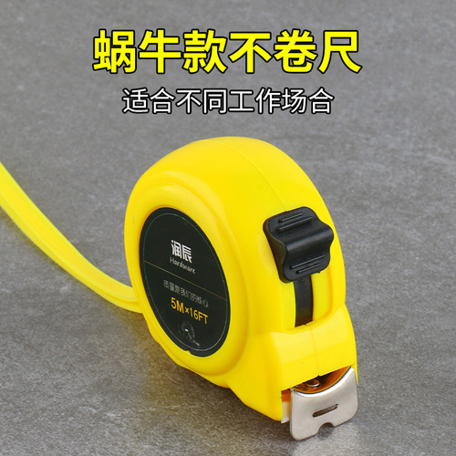 Snail style steel tape measure 3m-10m steel tape measure plastic tape measure stainless steel tape measure measuring tool 5m tape measure