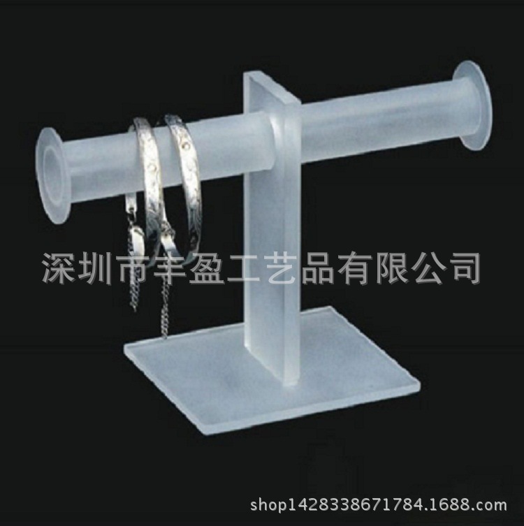 工厂直接供应亚克力珠宝展示架 有机玻璃手镯展示架