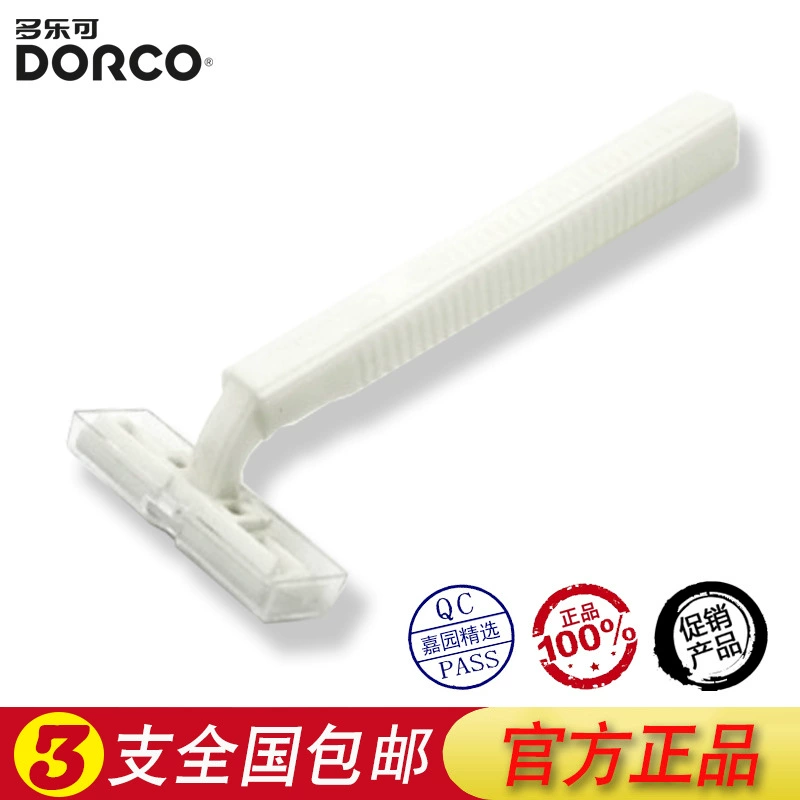 Одноразовая бритва Korean DORCO, гостиничные принадлежности, гигиена, TD708, белая