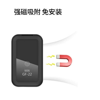Foreign Trade Vehicle-Mounted Locator, Anti-Lost: GPS Locator