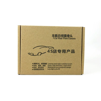 Opening, Four-Light Camera with – Vehicle camera - 4-lamp-rear-pull-with-4s-box