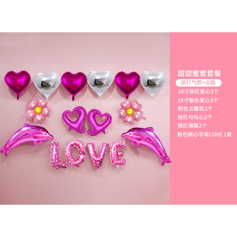 Romántica decoración de la boda globo suministros de la boda sala de boda propuesta escena diseño accesorios película de aluminio Paquete de globos