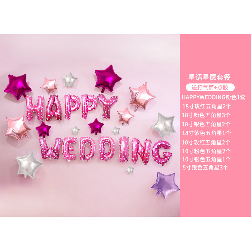 Romántica decoración de la boda globo suministros de la boda sala de boda propuesta escena diseño accesorios película de aluminio Paquete de globos