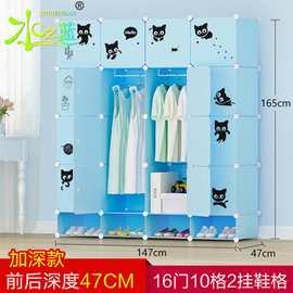 衣柜组装卡通萌猫贴纸衣橱卧室儿童衣服收纳塑料储物柜柜子鞋柜