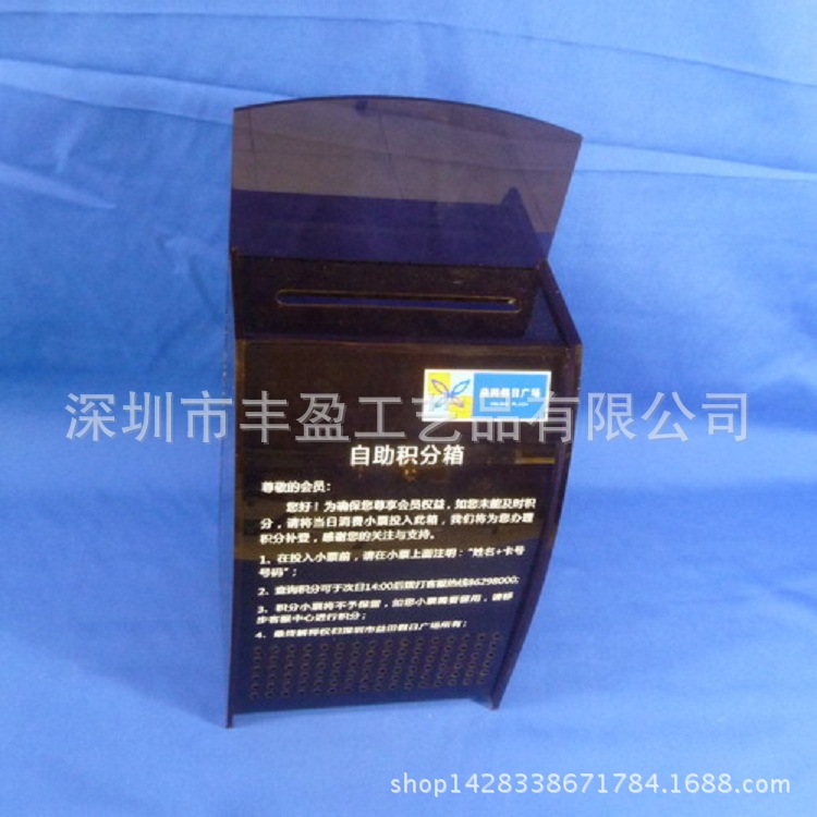 来图生产亚克力茶色意见箱 有机玻璃积分箱 质量保证