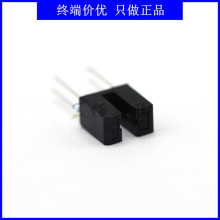 ITR8105�����߹�翪��U�����ʹ���������ʽ͸��ʽ����ۿ�2.6mm