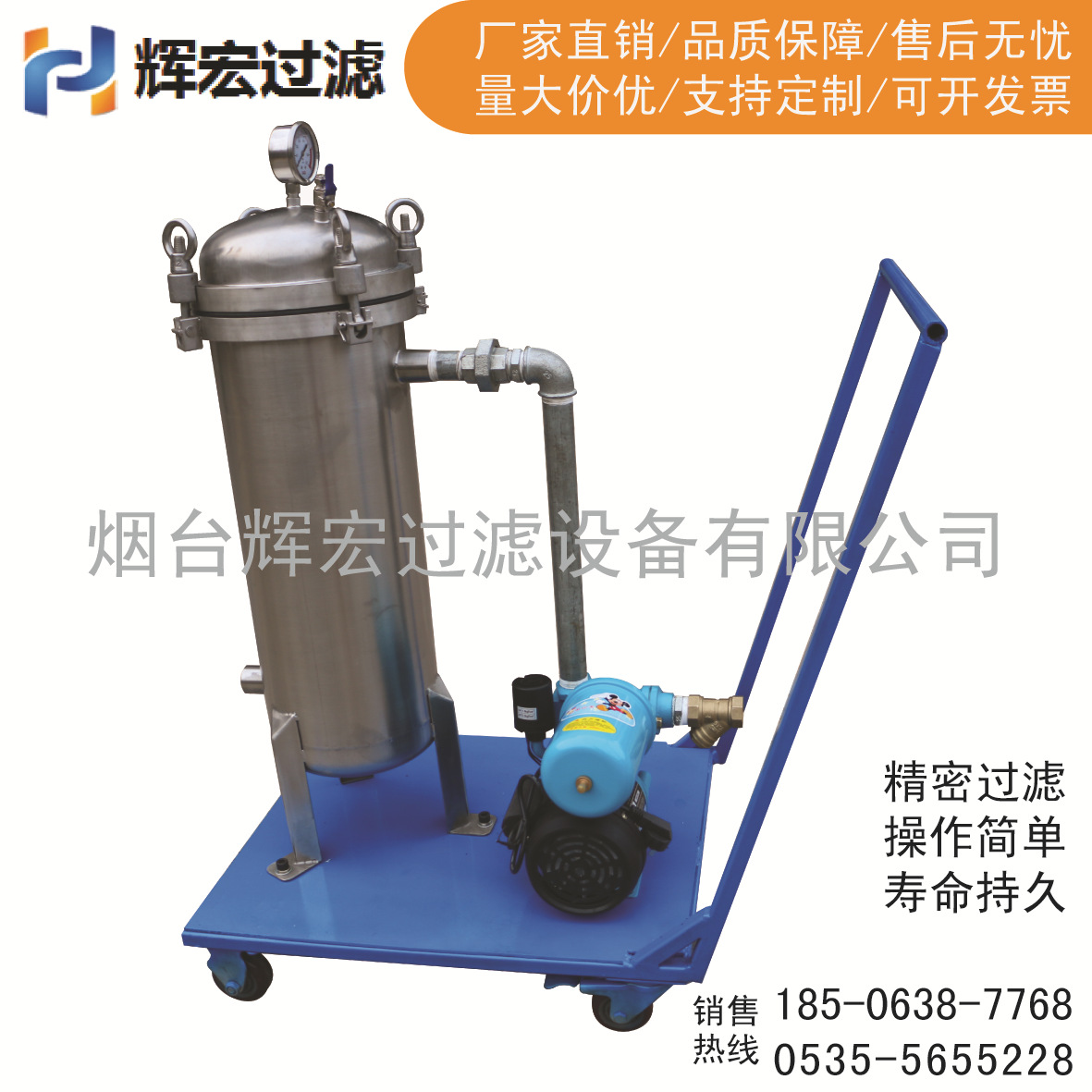 【山东厂家批发】精密过滤器不锈钢袋式过滤器型号单袋多袋