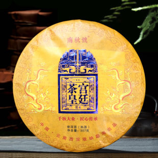 �ն������m͢�������º�����貼�ʴ�������̖357g2020��