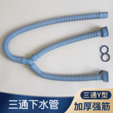 �S�ҹ����Ӻ�Y����ͨ��ˮ�� �p�����ˮ�� PVC�����pˮ����ˮ��