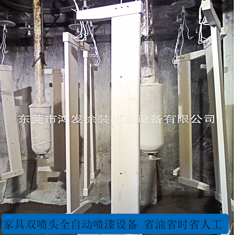 【厂家供应】节约油漆的家具全自动喷漆设备   吊挂式喷漆流水线|ms