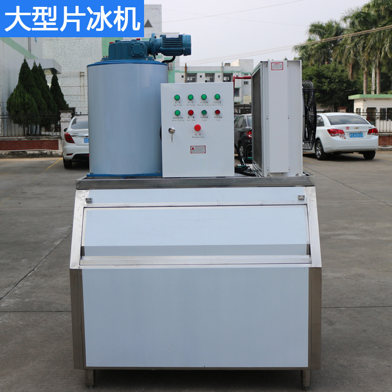 Sheet Ice Maker Commercial Automatic 500kg Large Yield Seafood Supermarket Hot Pot Restaurant Industrial Scale Shape Ice Maker