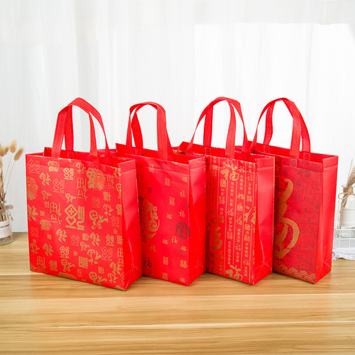 New Year non-woven handbag Spring Festival big red environmentally friendly bag New Year's Day blessing gift bag New Year's gift gift packaging bag