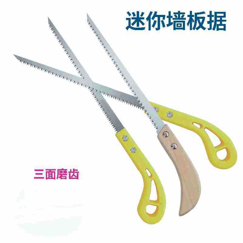 鸡尾锯多功能鸡尾锯木工墙板锯家用园艺锯子户外修枝锯手工锯