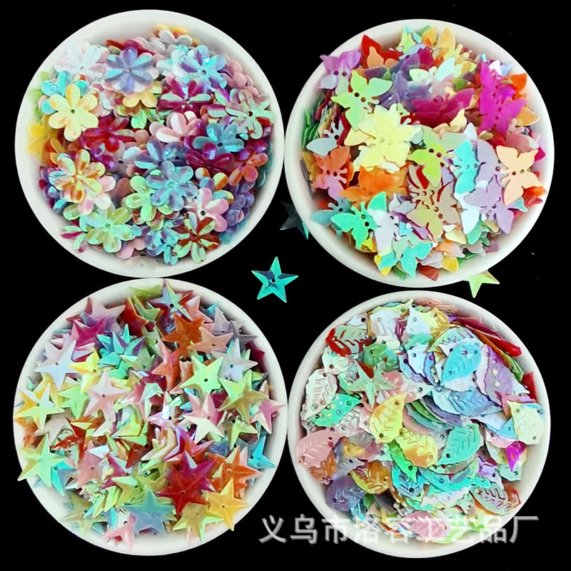 史莱姆填充亮片多款混彩珠片DIY手缝亮片材料包 服装辅料亮片拿样