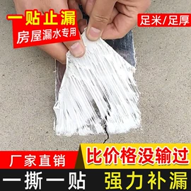 工业产品胶带;封装打包胶带;保护膜