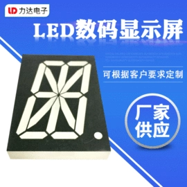 其他LED系列;LED数码管;LED点阵