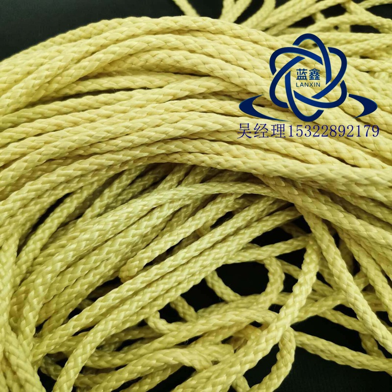 芳纶绳耐高温绳阻燃绳防火绳耐磨绳消防绳 救援绳 高空安全绳伞绳