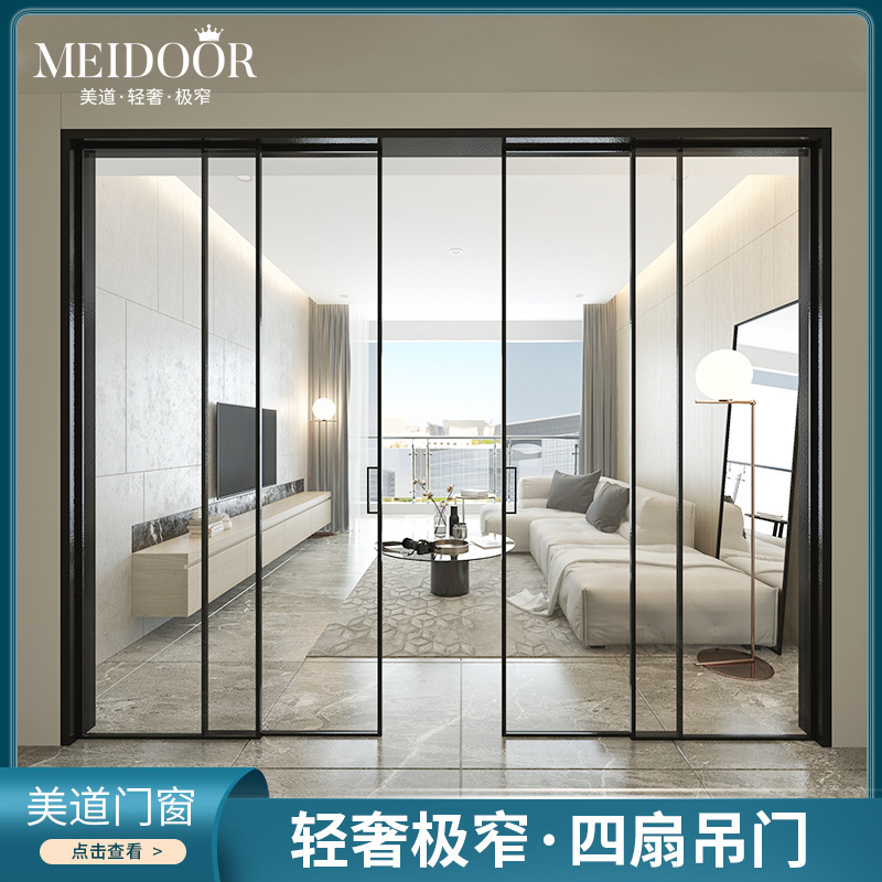 Barrier-Free Narrow-Edge Sliding Doors Can Be Used with Hidden Drainage and Embedded Lower Tracks, Extremely Narrow Two-Panel Sliding Doors