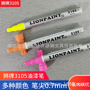 �{��3105����P��ˮ��ɭh��0.7mm�����|�͸ߜ��ձ�īˮ�P��