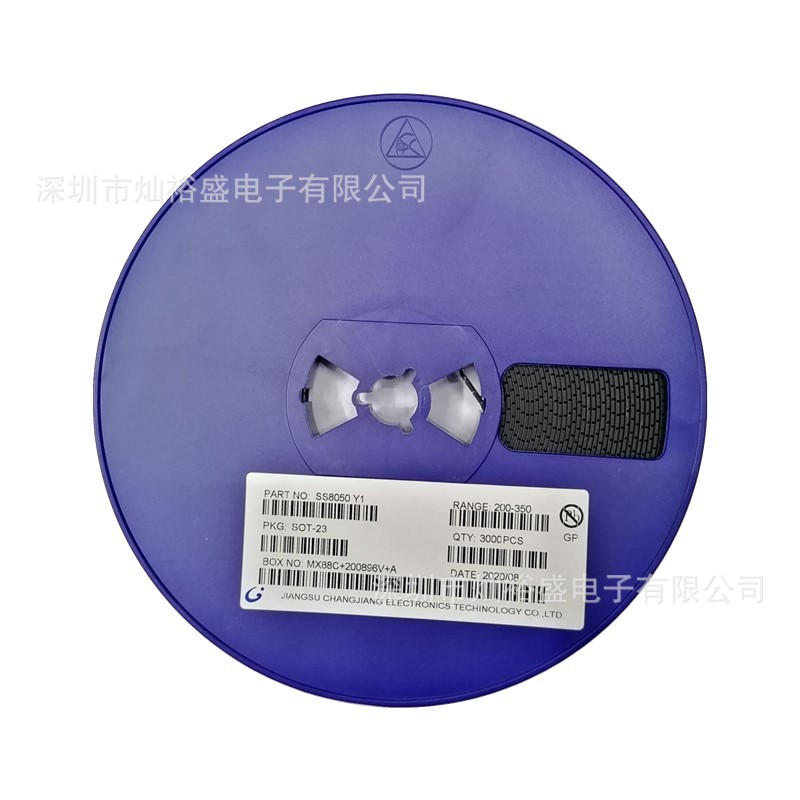 SS8050 SOT23 丝印Y1 贴片三极管 8050 贴片晶体管 样品10个起拍