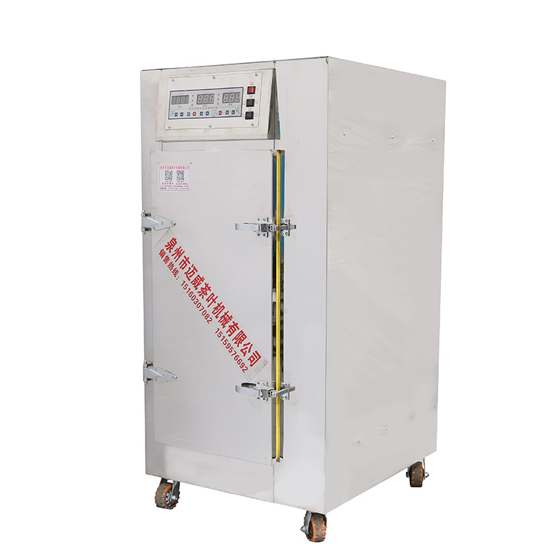 红茶发酵机 不锈钢茶叶发酵机全自动茶叶发酵机  制茶发酵设备