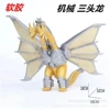Mechanical Three-headed Dragon-Enhanced Version